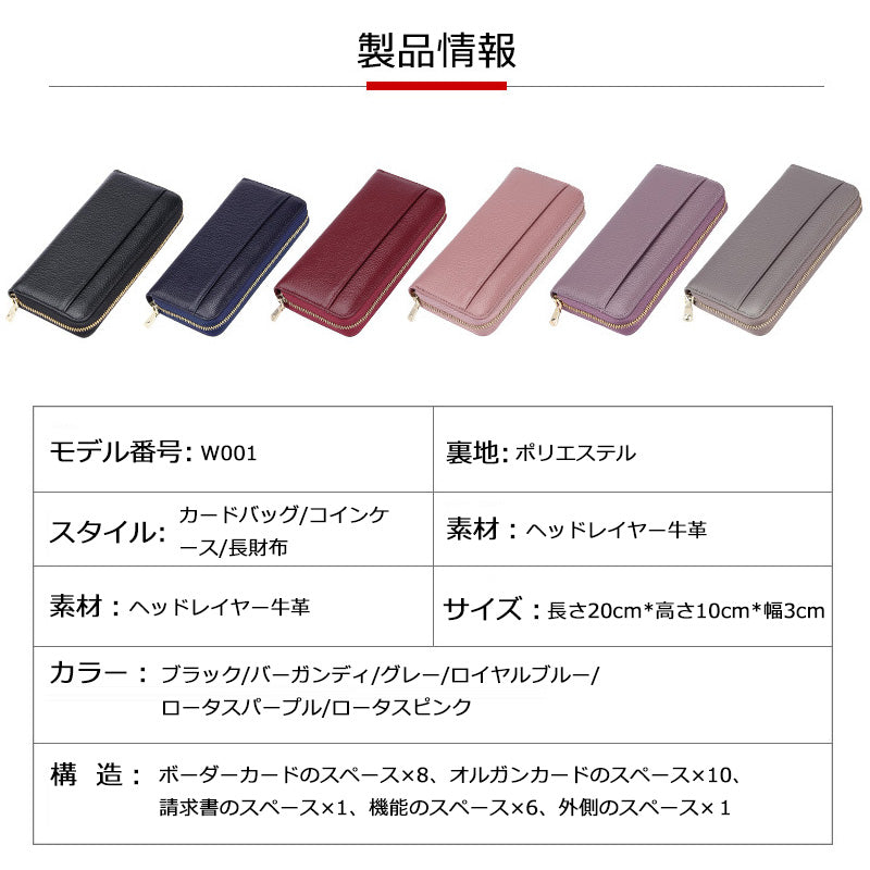 〖W001〗5年間ランキング受賞 イタリア革 長財布 財布 メンズ レディース 男性 女性 ペア 夫婦 親子 カップル 使いやすい ブランド 誕生日 ギフト プレゼント 妻 旦那 息子 娘 贈り物 L型 開運 機能的