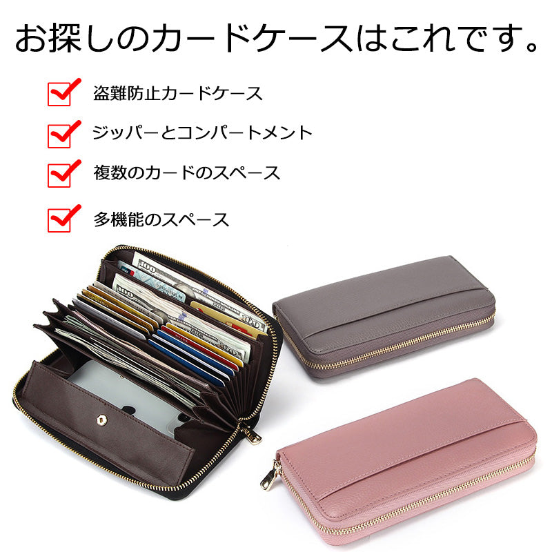 〖W001〗5年間ランキング受賞 イタリア革 長財布 財布 メンズ レディース 男性 女性 ペア 夫婦 親子 カップル 使いやすい ブランド 誕生日 ギフト プレゼント 妻 旦那 息子 娘 贈り物 L型 開運 機能的