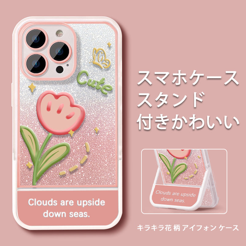〖i807〗アイフォン 15 ケース花柄,スマホケース スタンド 付き かわいい,iPhone 13 14Proキラキラケース