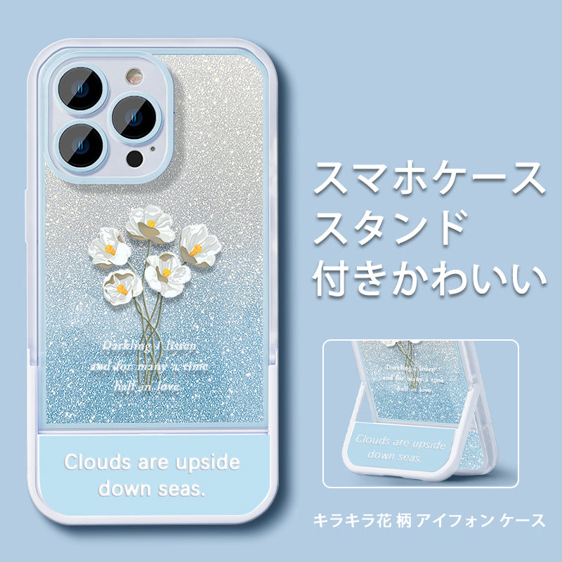 〖i807〗アイフォン 15 ケース花柄,スマホケース スタンド 付き かわいい,iPhone 13 14Proキラキラケース