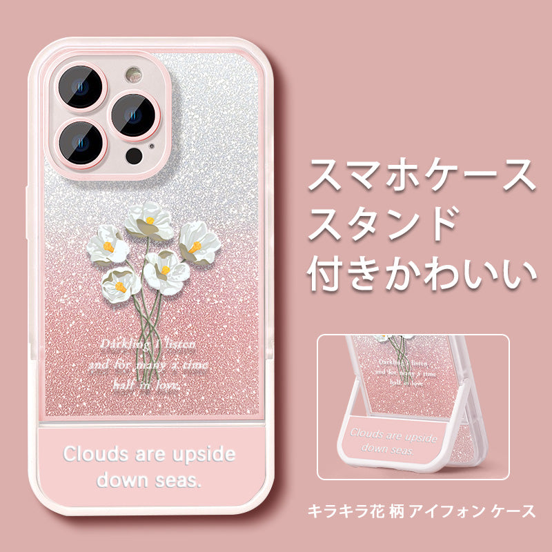〖i807〗アイフォン 15 ケース花柄,スマホケース スタンド 付き かわいい,iPhone 13 14Proキラキラケース