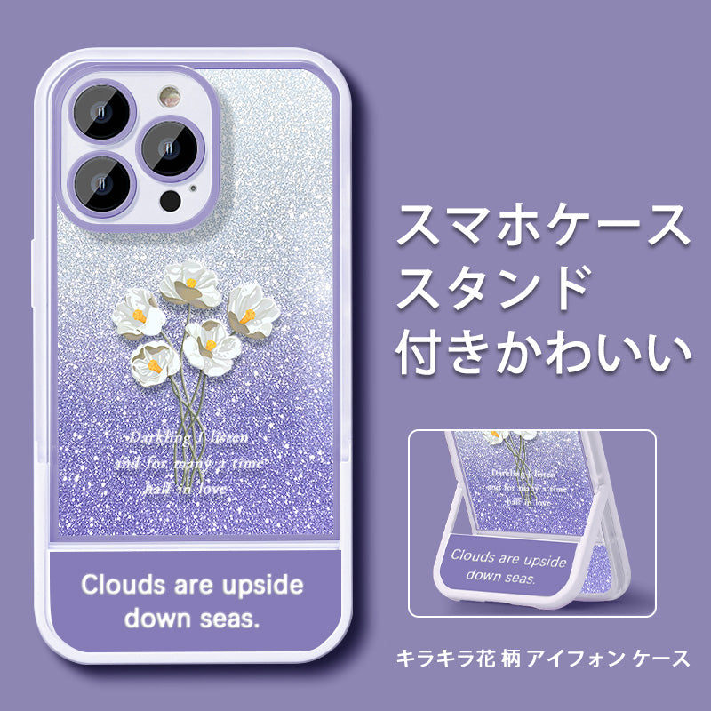 〖i807〗アイフォン 15 ケース花柄,スマホケース スタンド 付き かわいい,iPhone 13 14Proキラキラケース