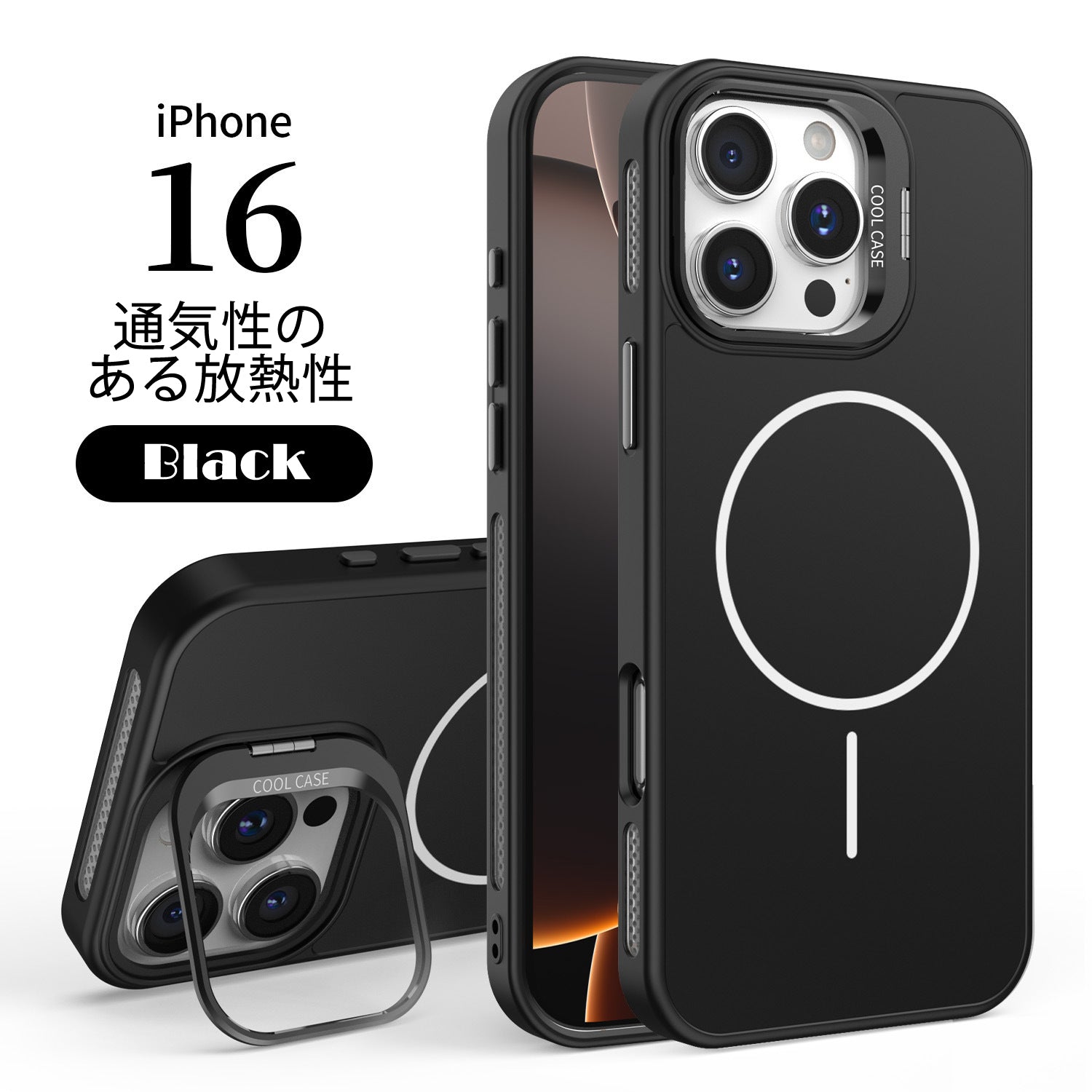 〖i933〗iPhoneケース 磁石でくっつく