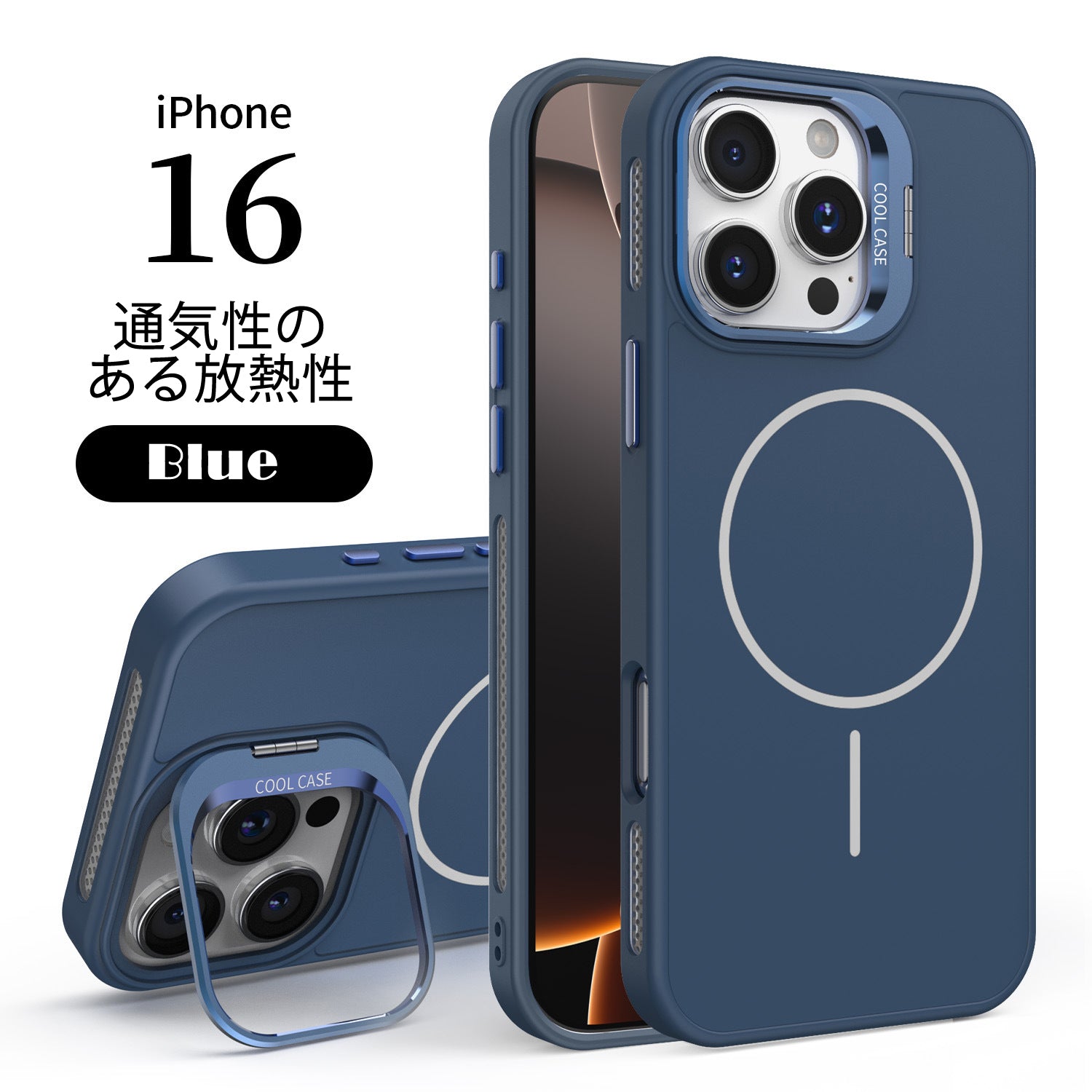 〖i933〗iPhoneケース 磁石でくっつく
