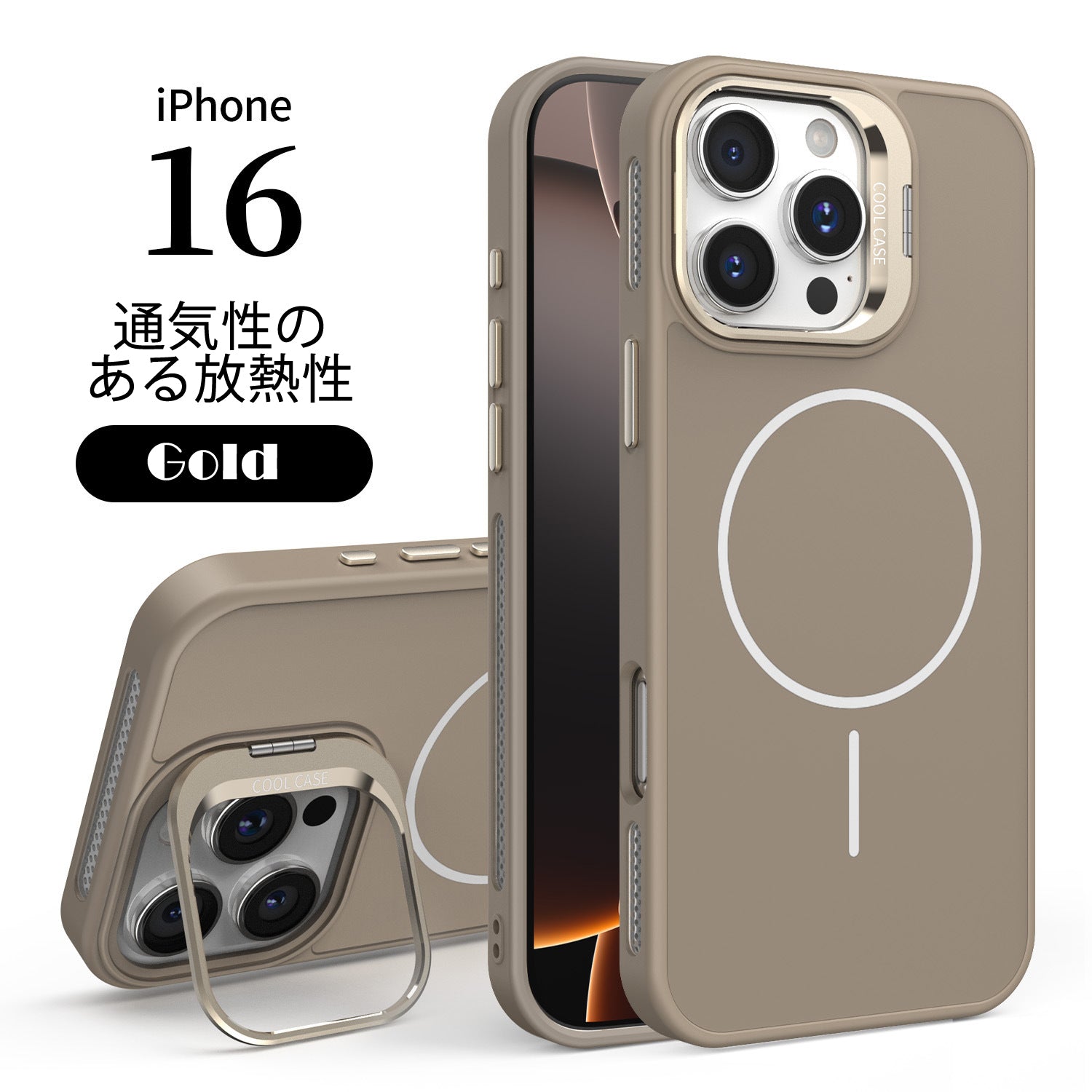 〖i933〗iPhoneケース 磁石でくっつく