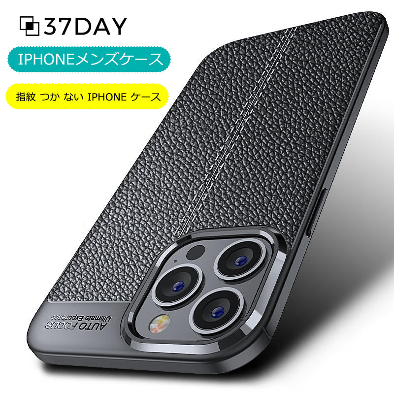 〖i652〗スマホカバー 男子,スマホケース おしゃれ 黒,iPhone 15 ケース耐衝撃最強