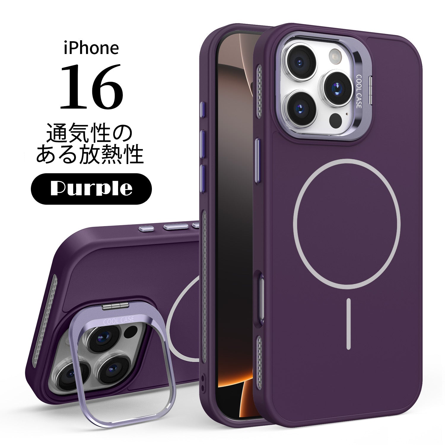 〖i933〗iPhoneケース 磁石でくっつく