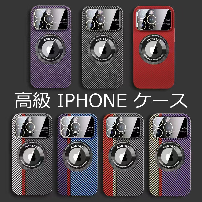 〖i650〗カーボンファイバー スマートフォン ケース,iPhone 高級 ケース