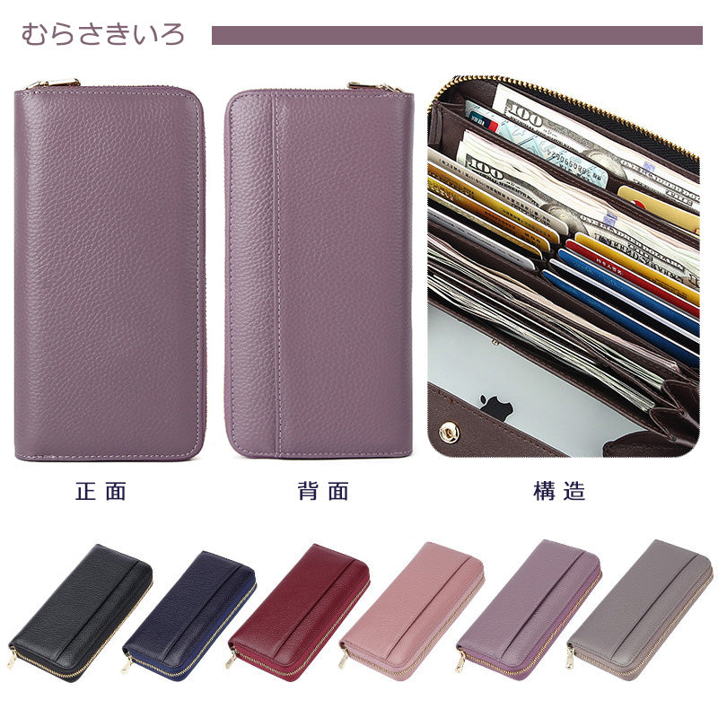 〖W001〗5年間ランキング受賞 イタリア革 長財布 財布 メンズ レディース 男性 女性 ペア 夫婦 親子 カップル 使いやすい ブランド 誕生日 ギフト プレゼント 妻 旦那 息子 娘 贈り物 L型 開運 機能的