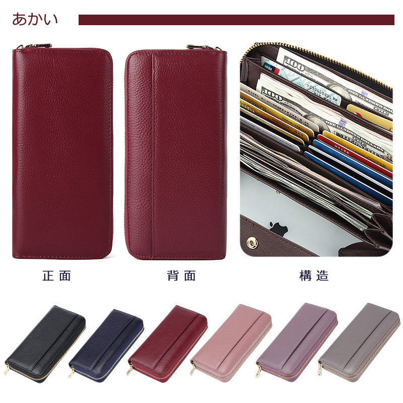 〖W001〗5年間ランキング受賞 イタリア革 長財布 財布 メンズ レディース 男性 女性 ペア 夫婦 親子 カップル 使いやすい ブランド 誕生日 ギフト プレゼント 妻 旦那 息子 娘 贈り物 L型 開運 機能的