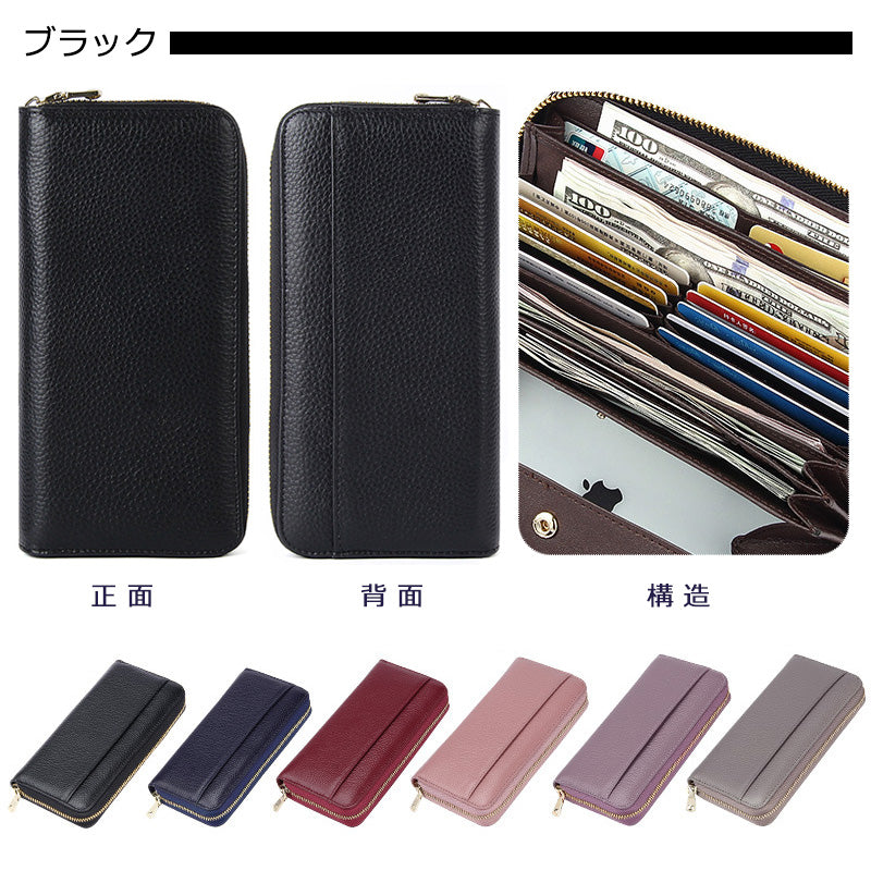 〖W001〗5年間ランキング受賞 イタリア革 長財布 財布 メンズ レディース 男性 女性 ペア 夫婦 親子 カップル 使いやすい ブランド 誕生日 ギフト プレゼント 妻 旦那 息子 娘 贈り物 L型 開運 機能的